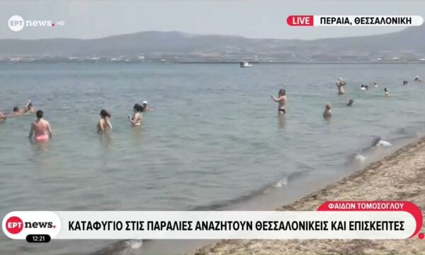 Καταφύγιο στις παραλίες αναζητούν Θεσσαλονικείς και επισκέπτες