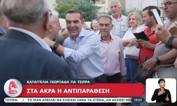Καταγγελία Γεωργιάδη για Τσίπρα: Στα άκρα η αντιπαράθεση