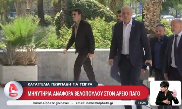 Καταγγελία Γεωργιάδη σε Τσίπρα – Μηνυτήρια αναφορά Βελόπουλου στον Άρειο Πάγο