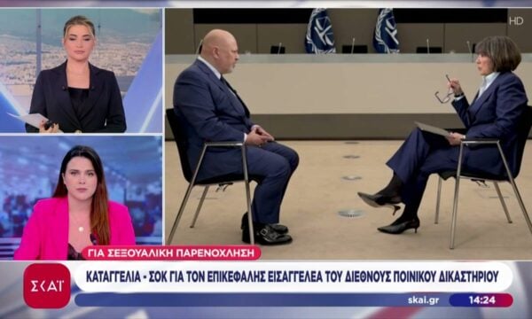 Καταγγελία για σεξουαλική παρενόχληση για τον Επικεφαλής Εισαγγελέα Διεθνούς Ποινικού Δικαστηρίου