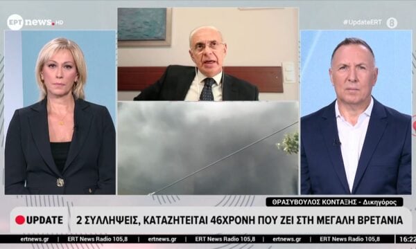 Καταιγιστικές εξελίξεις στην υπόθεση εμπρησμού της Marfin – Θρασύβουλος Κονταξής, δικηγόρος