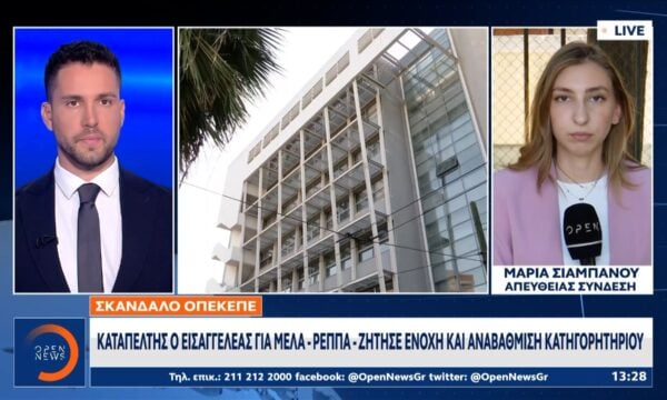 Καταπέλτης ο εισαγγελέας για Μελά – Ρέππα – Ζήτησε ενόχη και αναβάθμιση κατηγορητηρίου