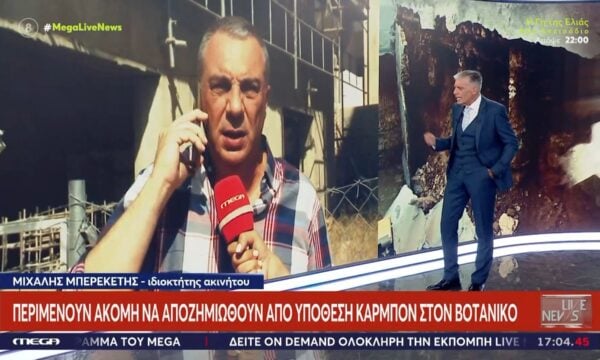 Κατάρρευση Πολυκατοικίας: Περιμένουν ακόμη να αποζημιωθούν από υπόθεση καρμπόν στον Βοτανικό