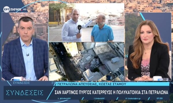 Κατάρρευση πολυκατοικίας στα Πετράλωνα – Κάτοικος περιοχής: «Η κλίση ήταν εμφανής εδώ και μια εβδομάδα»