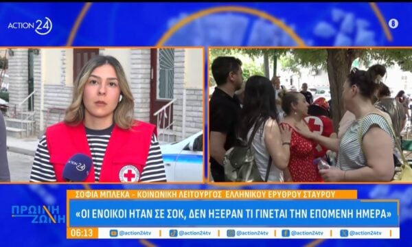 Κατάρρευση πολυκατοικίας στα Πετράλωνα: «Οι ένοικοι ήταν σε σοκ, δεν ήξεραν τι θα γίνει την επόμενη μέρα»
