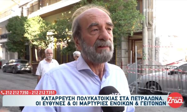 Κατάρρευση πολυκατοικίας στα Πετράλωνα: Οι ευθύνες και οι μαρτυρίες ενοίκων και γειτόνων