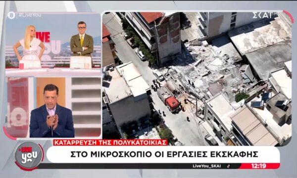 Κατάρρευση πολυκατοικίας στα Πετράλωνα: Στο μικροσκόπιο οι εργασίες εκσκαφής