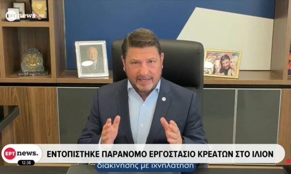 Κατασχέθηκαν 6,2 τόνοι ακατάλληλο κρεάτων στην Αττική