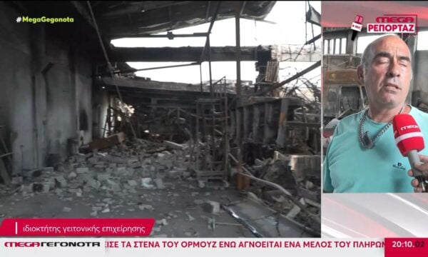 Κατέληξε ο 54χρονος εγκαυματίας από τη φονική φωτιά στον Ασπρόπυργο