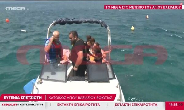 Κάτοικος Αγίου Βασιλείου: «Καίγονται σπίτια – Οι ιδιωτικές βάρκες δε μπορούν να μετακινηθούν, έχει πολύ κύμα»