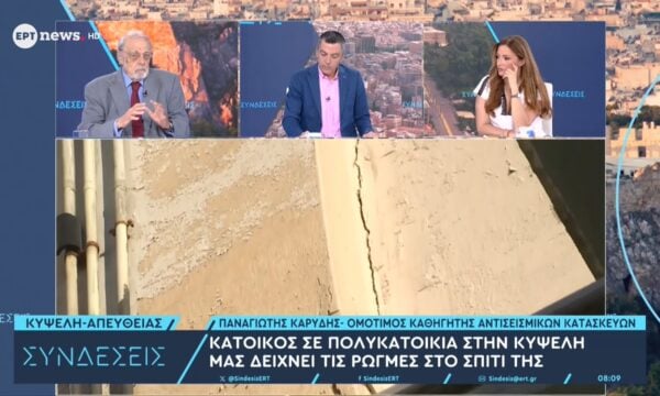 Κάτοικος στην Κυψέλη μάς δείχνει τις ρωγμές στο σπίτι της