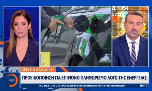 Καύσιμα: «Έκρηξη» 22% στο πετρέλαιο κίνησης