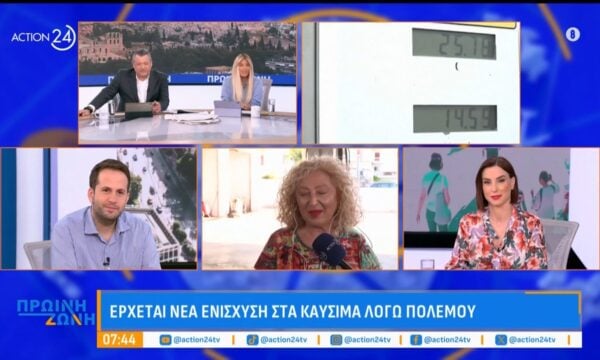 Καύσιμα: Τρέχουν οι αυξήσεις – Η κυβέρνηση εξετάζει νέα μέτρα