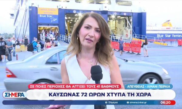 Καύσωνας 72 ωρών χτυπά την χώρα