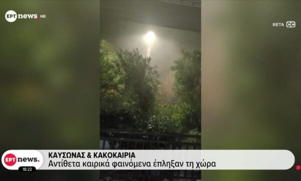 Καύσωνας και κακοκαιρία: Αντίθετα καιρικά φαινόμενα έπληξαν τη χώρα