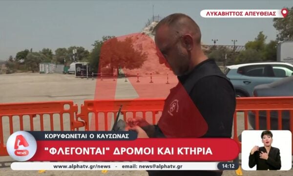 Καύσωνας με 43άρια – ”Βράζει” η Αθήνα