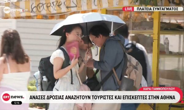 Καύσωνας στην Αθήνα: Σε ετοιμότητα οι υπηρεσίες του Δήμου για την αντιμετώπιση των υψηλών θερμοκρασιών