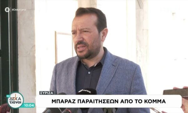 «Καύσωνας» στον ΣΥΡΙΖΑ – Συνεδριάζουν σήμερα η Κοινοβουλευτική Ομάδα και η Κεντρική Επιτροπή