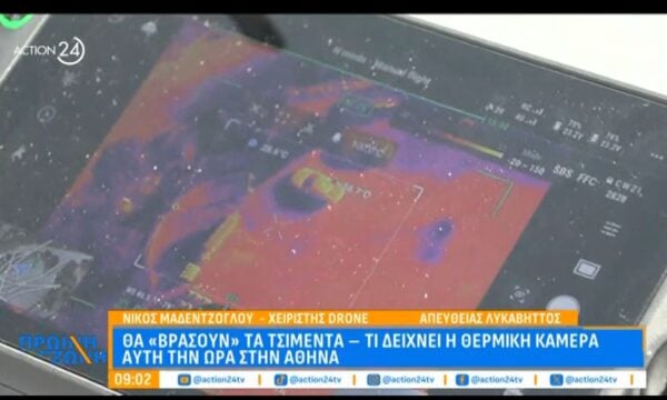 Καύσωνας: Θα “βράσουν” τα τσιμέντα