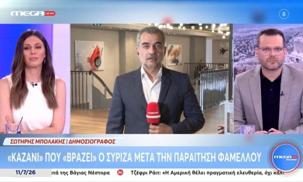 “Καζάνι” που “βράζει” ο ΣΥΡΙΖΑ μετά την παραίτηση Φάμελλου
