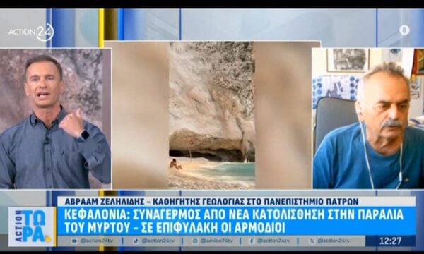 Κεφαλονιά: Συναγερμός από νέα κατλίσθηση στην παραλία του Μύρτου