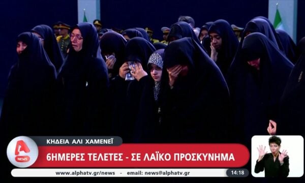 Κηδεία Χαμενεΐ | 6ήμερες τελετές – Σε λαϊκό προσκύνημα