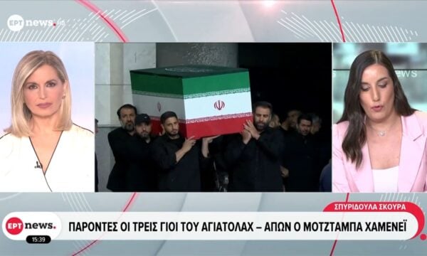 Κηδεία Χαμενεΐ: Παρόντες οι τρεις γιοι του Αγιατολάχ – Απών ο Μοτζτάμπα Χαμενεΐ