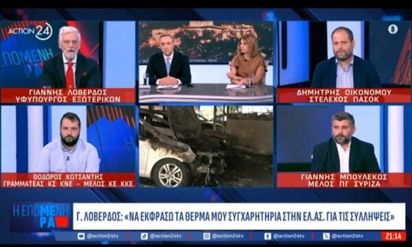 Κηδεία Βάγιας Νέστορα: Παραδέχθηκε τον Ανδρουλάκη για την στάση του ο Γ. Λοβέρδος