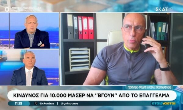 Κίνδυνος για 10.000 μασέρ να ”βγουν” από το επάγγελμα