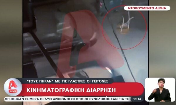 Κινηματογραφική διάρρηξη στην Πετρούπολη – Πέταξαν γλάστρες στους κακοποιούς