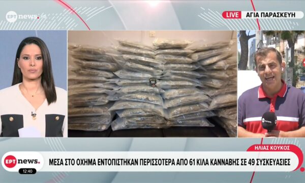 Κινηματογραφική καταδίωξη το πρωί στην Αγία Παρασκευή
