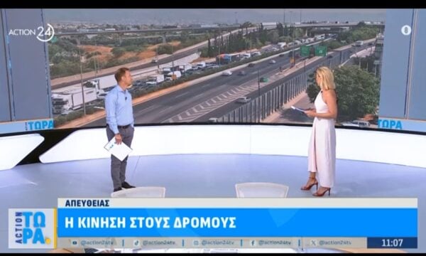 Κίνηση στον Κηφισό στο ρεύμα προς Πειραιά: «Κάτι έχει γίνει, δεν εξηγείται»