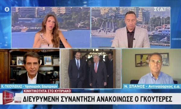 Κινητικότητα στο Κυπριακό: Διευρυμένη συνάντηση ανακοίνωσε ο Γκουτέρες