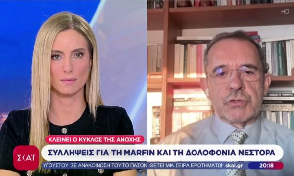 Κλείνει ο κύκλος της ανοχής: Συλλήψεις για την Marfin και την δολοφονία της Βάγιας Νέστορα