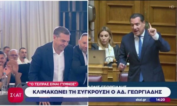 Κλιμακώνει τη σύγκρουση ο Αδ. Γεωργιάδης: “Ο Τσίπρας είναι γυμνός”