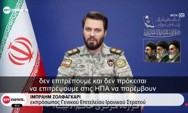 Κλιμακώνονται οι πολεμικές επιχειρήσεις στον Περσικό