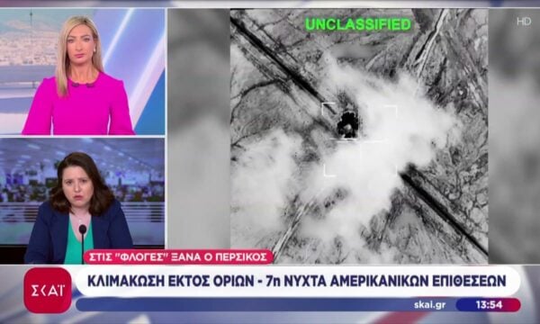 Κλιμάκωση χωρίς τέλος στον Περσικό: Νέες επιθέσεις και απειλές του Ιράν μετά τα αμερικανικά πλήγματα