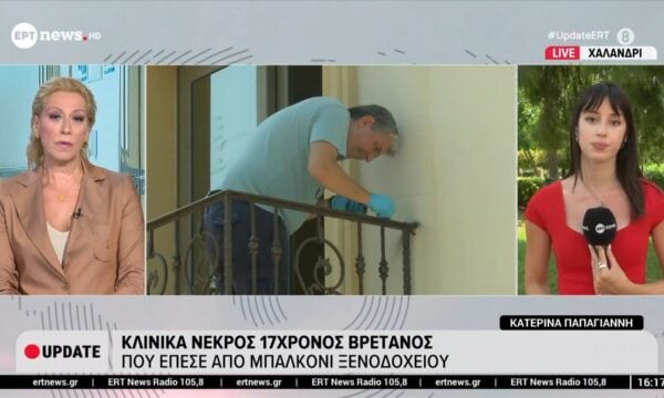 Κλινικά νεκρός ο 17χρονος Βρετανός που έπεσε από μπαλκόνι ξενοδοχείου