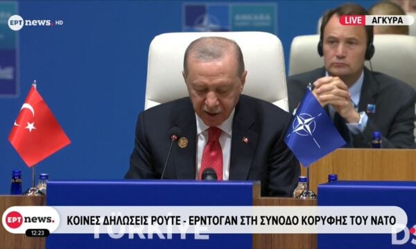 Κοινές δηλώσεις Ρούτε – Ερντογάν στη Σύνοδο Κορυφής του ΝΑΤΟ