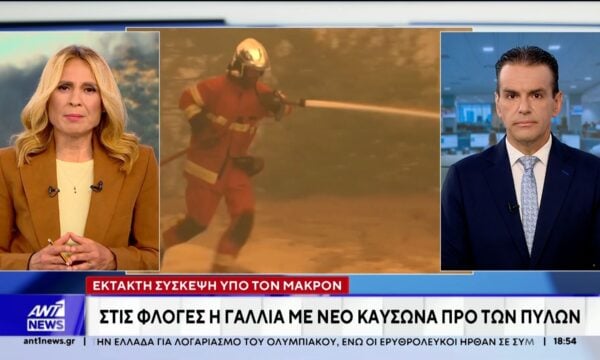 Κόλαση φωτιάς σε Γαλλία και Ισπανία: Στάχτη 1,5 εκατ. στρέμματα, σχεδόν 400.000 εκτοπισμένοι