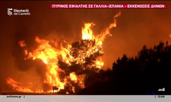 «Κόλαση» φωτιάς σε Ισπανία και Γαλλία