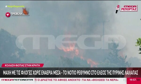 Κόλαση φωτιάς στην Κρήτη – Μάχη με τις φλόγες χωρίς εναέρια μέσα