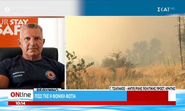Κόλαση φωτιάς στο Ρέθυμνο: Άνεμοι 1 μποφόρ – Πάνω από 15 χλμ το μέτωπο