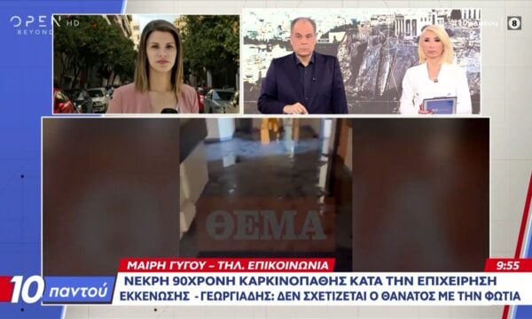 «Κόλαση» φωτιάς στον Ασπρόπυργο – Ένας εγκαυματίας στο Θριάσειο