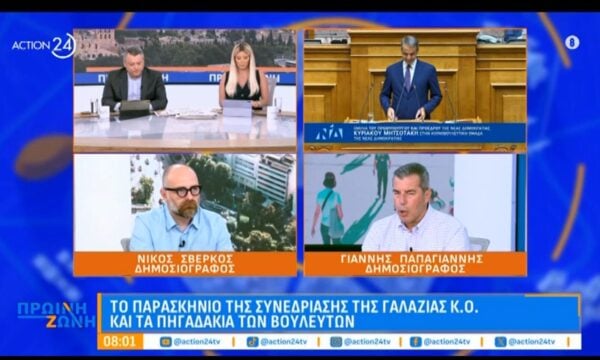 Κόμμα Σαμαρά: Δεν βρίσκει στελέχη για τις λίστες του κόμματος ο πρώην Πρωθυπουργός