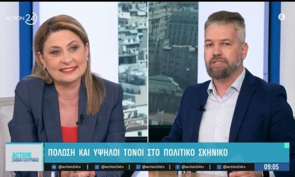 Κόντρα Χ. Αλεξοπούλου, Μ. Δαφέρμου & Δ. Μελίδης για τις τρομοκρατικές επιθέσεις