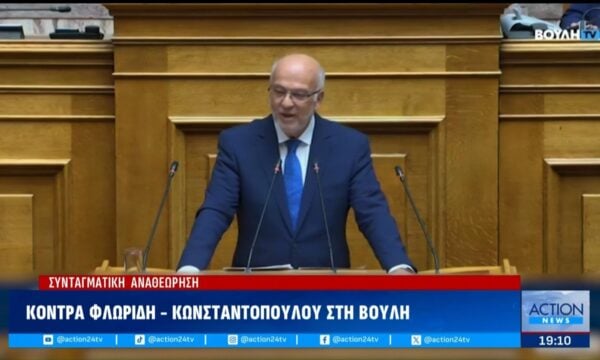 Κόντρα Φλωρίδη – Κωνσταντοπούλου στη Βουλή: «Δεν έχεις καμία σχέση με τη Δημοκρατία»
