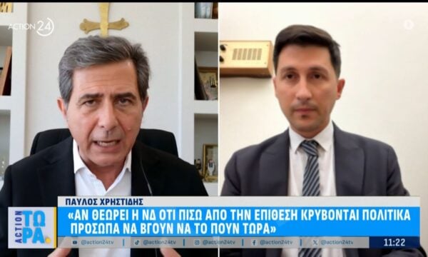 Κόντρα Γιουλέκα – Χρηστίδη: «Πρώην βουλευτής ΣΥΡΙΖΑ στη Βουλή αναρωτιόταν γιατί ενοχλεί η 17 Νοέμβρη»