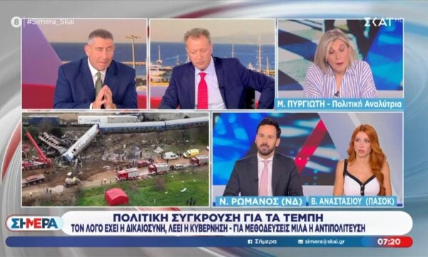 Κόντρα Ν. Ρωμανού – Β. Αναστασίου για τα Τέμπη
