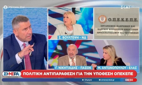 Κόντρα Βούλτεψη – Αντωνοπούλου για τον ΟΠΕΚΕΠΕ